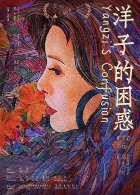 �������� ����� (2023)