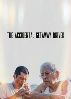 �������� ��������� �������� (2025)