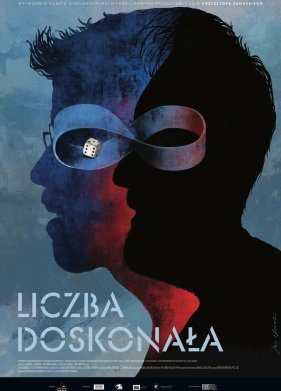 ��������� ����� (2022)