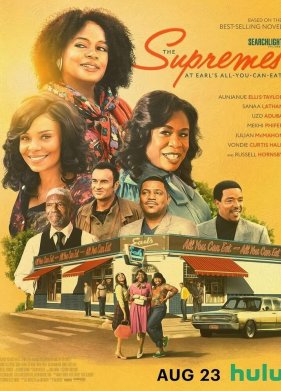 �������� � ���������� ����� ���� (2024)