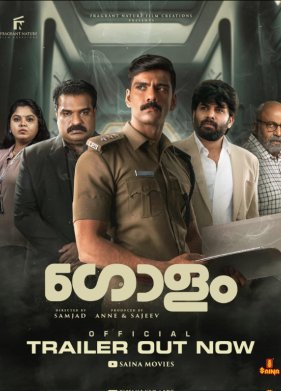 ����� (2024)