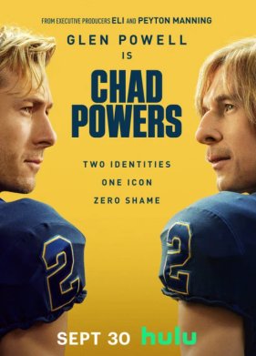 ��� ������ (2025)