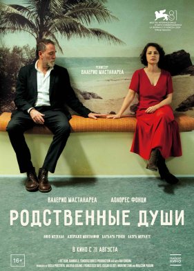 ����������� ���� (2024)