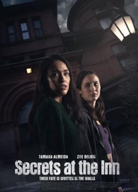 ����� ����� (2022)