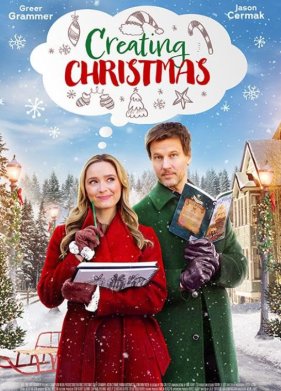 �������� ��������� (2023)