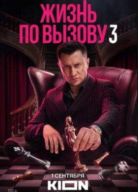 ����� �� ������ (1-4 �����)