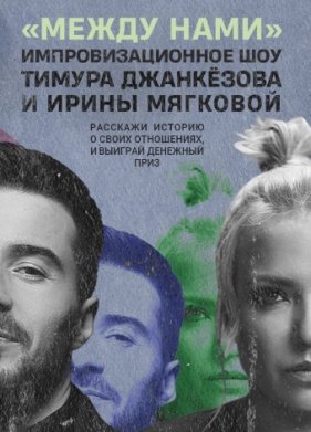 ����� ���� (2023)