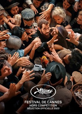 ����� ���� (2023)