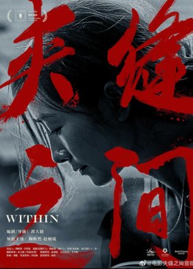 ����� ��������� (2023)