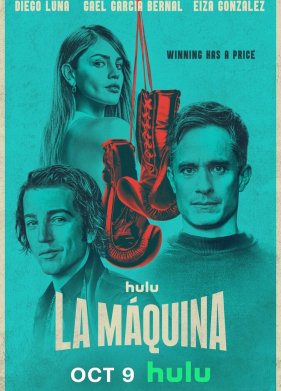 ������ (2024)