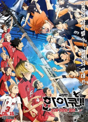 ��������!! �������� ���� �� ������ (2024)