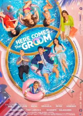 � ��� � ����� (2023)