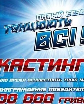 ������� ��� / �������� �� [����� 5] 2011