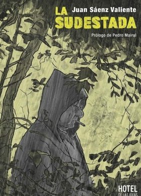 ����� ����� (2023)