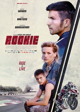 ������ (2021)