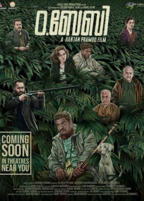 �, ����� (2023)