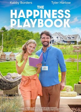 ������� �� ������� (2023)