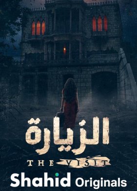 ����� (2025)