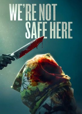 ����� �� �� � ������������ (2025)