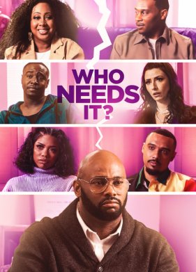 ���� ��� �����? (2023)