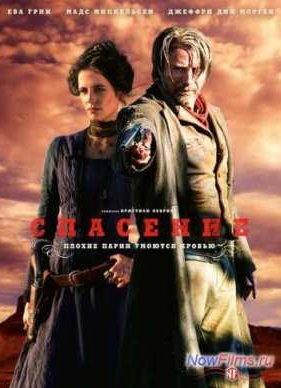 �������� (2014)