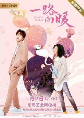 ������ ����� (2020)