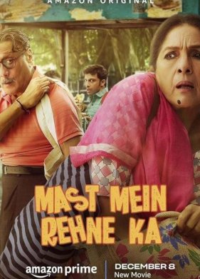 �������� � ���� ������ (2023)