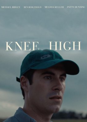 �� ������ (2024)