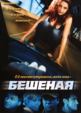 ������� (2007)