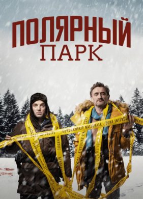 �������� ���� (2023)