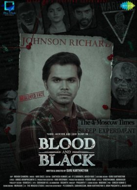 ����� � ������� (2024)