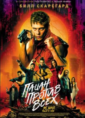 ����� ������ ���� (2023)