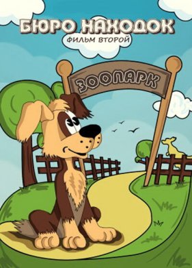 ���� ������� (1982)