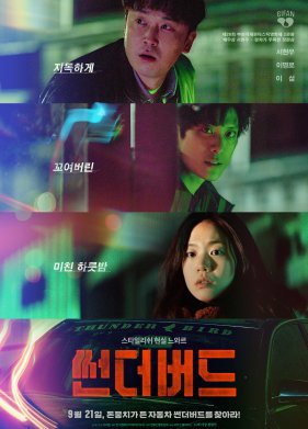 ����������� (2022)