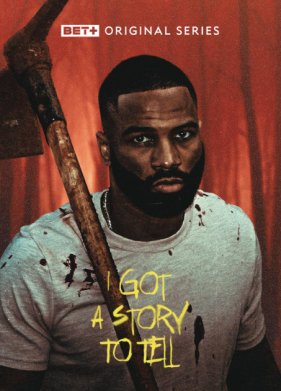 ��� ������� (2022)