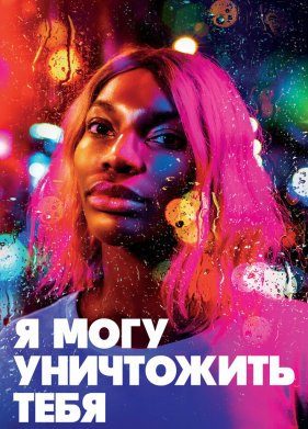 � ���� ���������� ���� (2020)