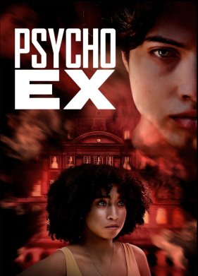 ��������� ������ (2024)