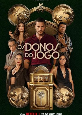 ���������� ������� (2025)