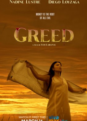 �������� (2022)