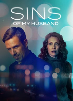 ����� ����� ���� (2025)