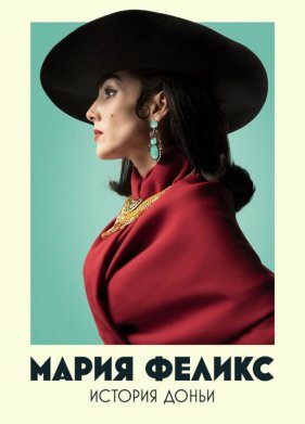 ����� ������: ������� ����� (2022)