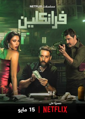 �������� / �������� (2025)