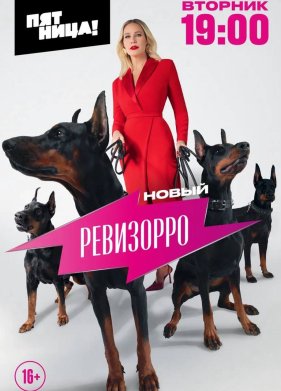 ����� ��������� (2025)