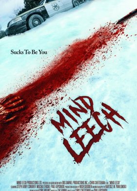 ������ ������ (2023)