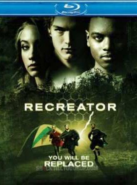 ��������� ������ (2012)