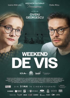 �������� ����� (2024)