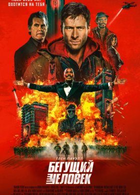 ������� ������� (2025)