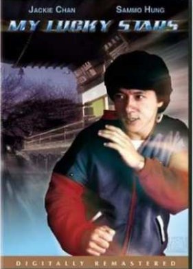 ��� ���������� ������ (1985)