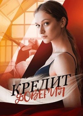 ������ ������� (2025)