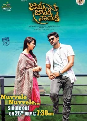 �����, ���� �������! (2017)